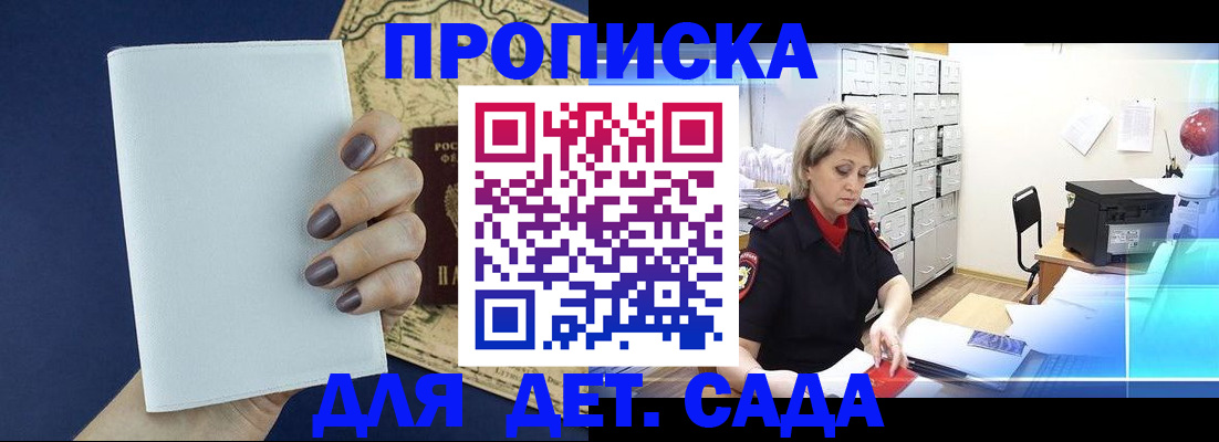 временная регистрация гарантия в Карпинске