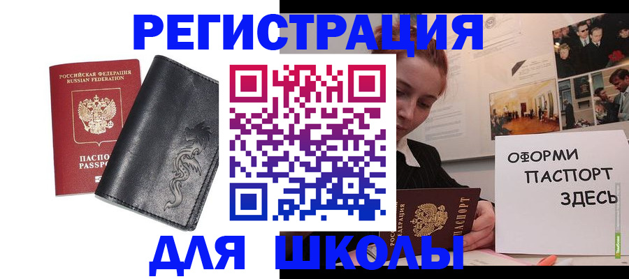 временная регистрация поиск в Карпинске